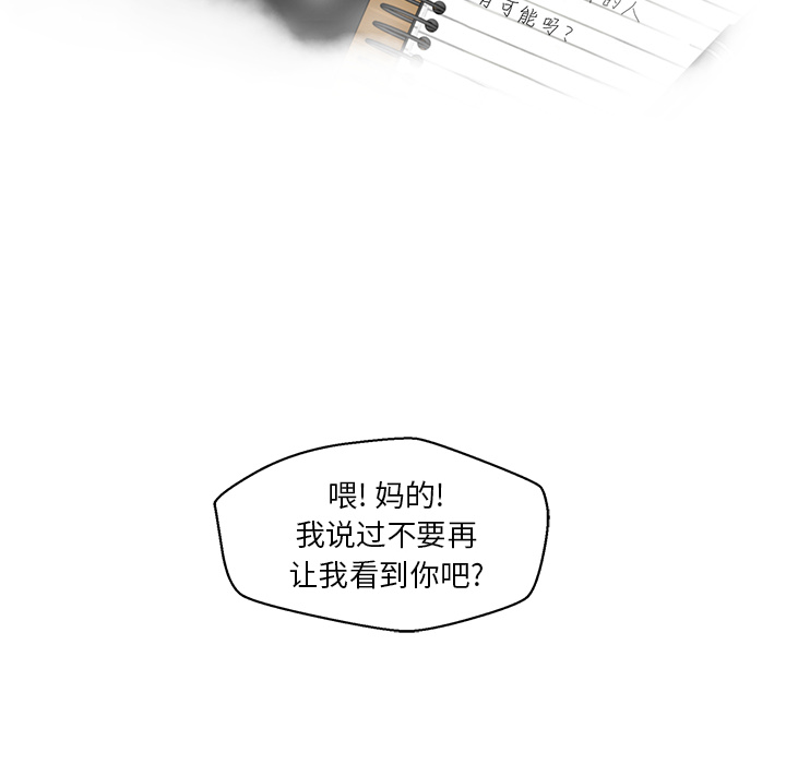 35岁姜武烈[抖漫]韩漫全集-35岁姜武烈-第 36 章无删减无遮挡章节图片 