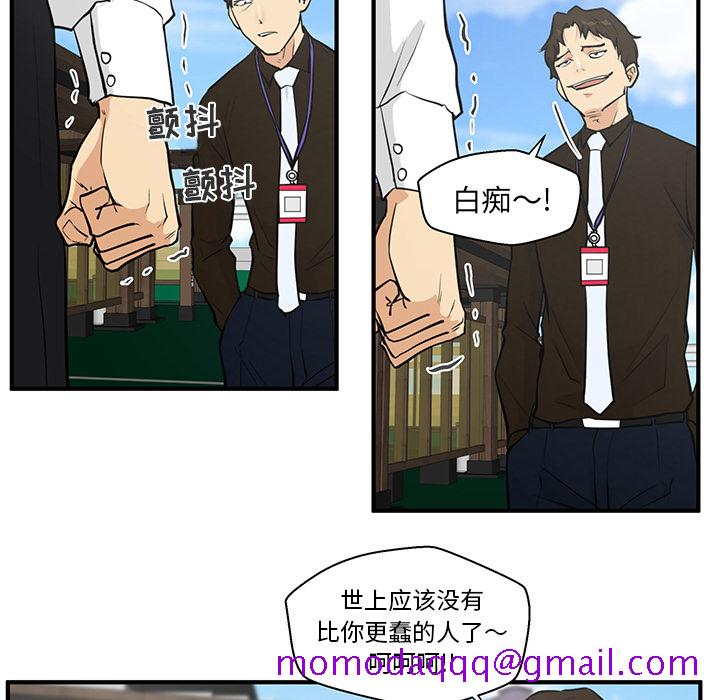 35岁姜武烈[抖漫]韩漫全集-35岁姜武烈-第 36 章无删减无遮挡章节图片 