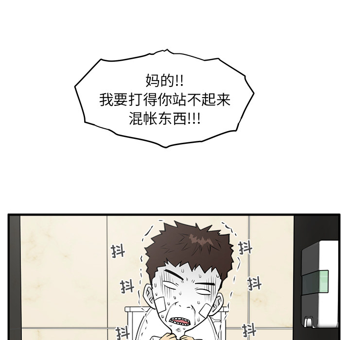 35岁姜武烈[抖漫]韩漫全集-35岁姜武烈-第 36 章无删减无遮挡章节图片 