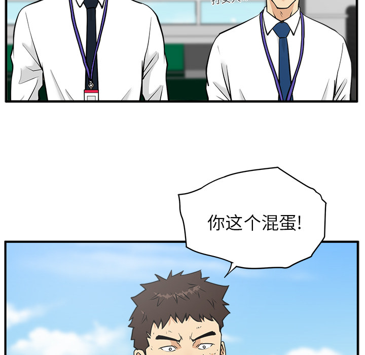 35岁姜武烈[抖漫]韩漫全集-35岁姜武烈-第 36 章无删减无遮挡章节图片 