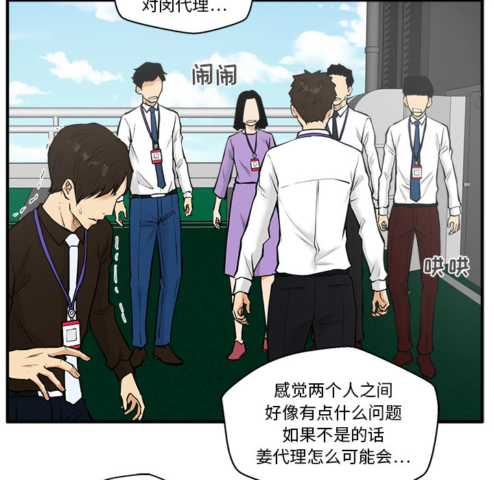 35岁姜武烈[抖漫]韩漫全集-35岁姜武烈-第 36 章无删减无遮挡章节图片 