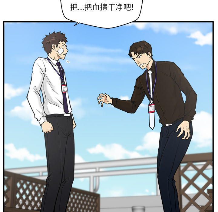 35岁姜武烈[抖漫]韩漫全集-35岁姜武烈-第 36 章无删减无遮挡章节图片 