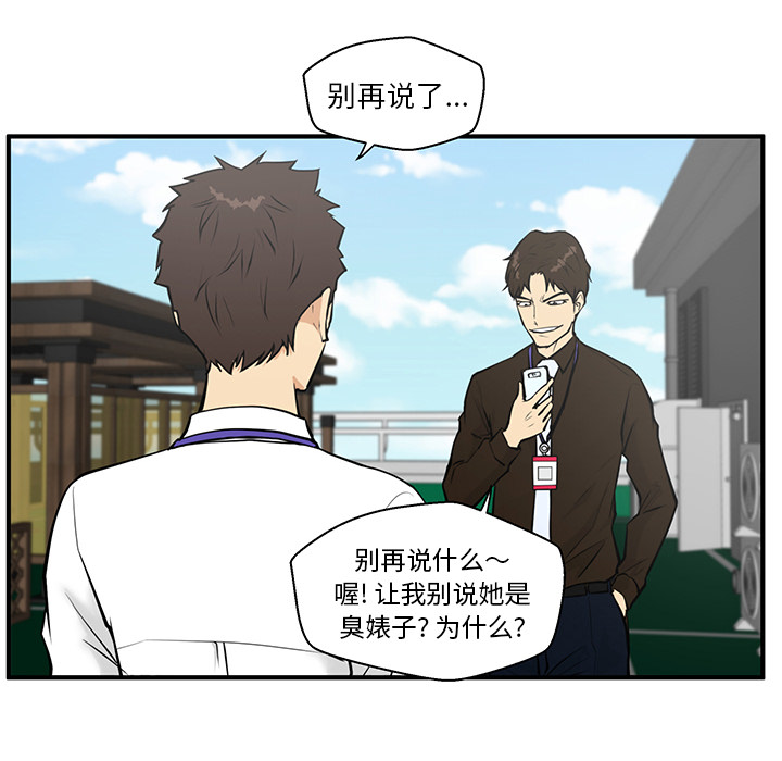 35岁姜武烈[抖漫]韩漫全集-35岁姜武烈-第 36 章无删减无遮挡章节图片 