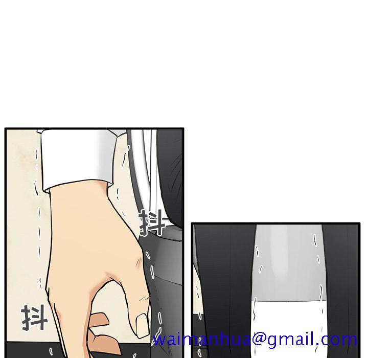 35岁姜武烈[抖漫]韩漫全集-35岁姜武烈-第 36 章无删减无遮挡章节图片 