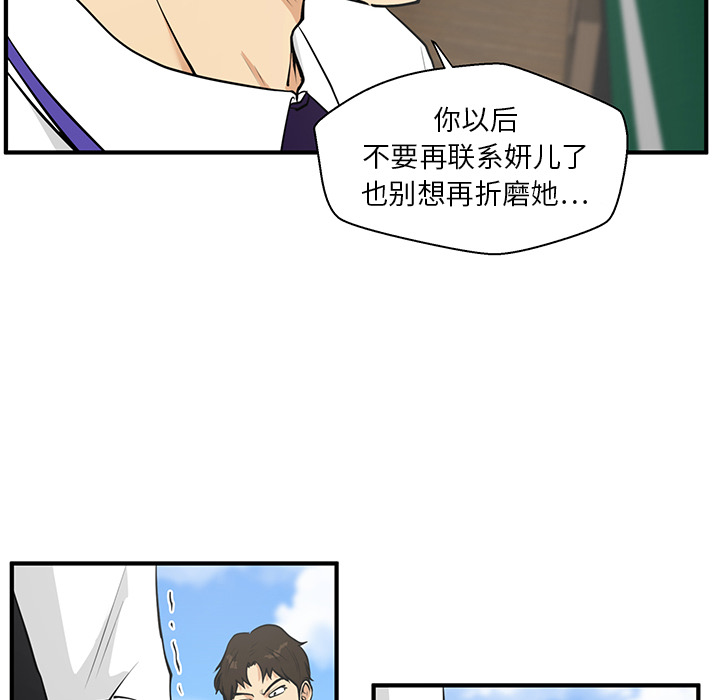 35岁姜武烈[抖漫]韩漫全集-35岁姜武烈-第 36 章无删减无遮挡章节图片 