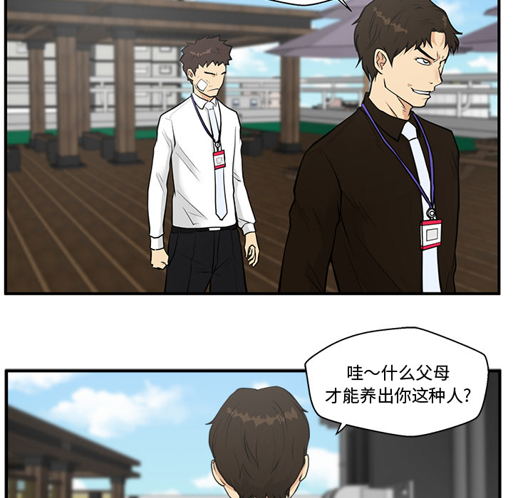 35岁姜武烈[抖漫]韩漫全集-35岁姜武烈-第 36 章无删减无遮挡章节图片 