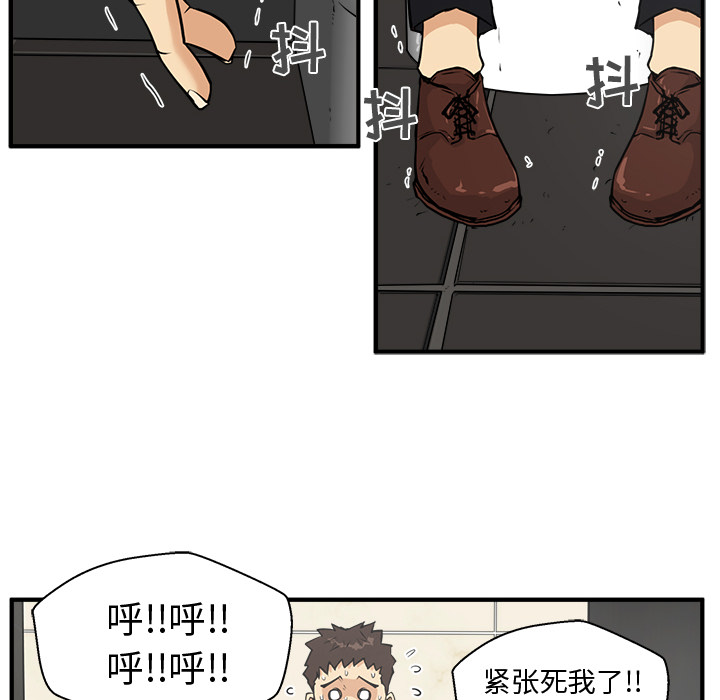 35岁姜武烈[抖漫]韩漫全集-35岁姜武烈-第 36 章无删减无遮挡章节图片 