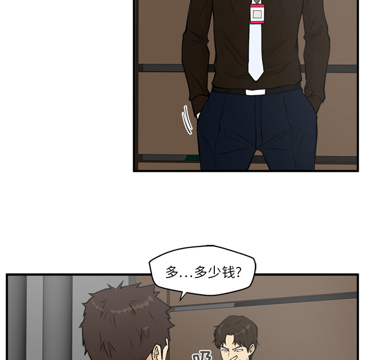 35岁姜武烈[抖漫]韩漫全集-35岁姜武烈-第 36 章无删减无遮挡章节图片 