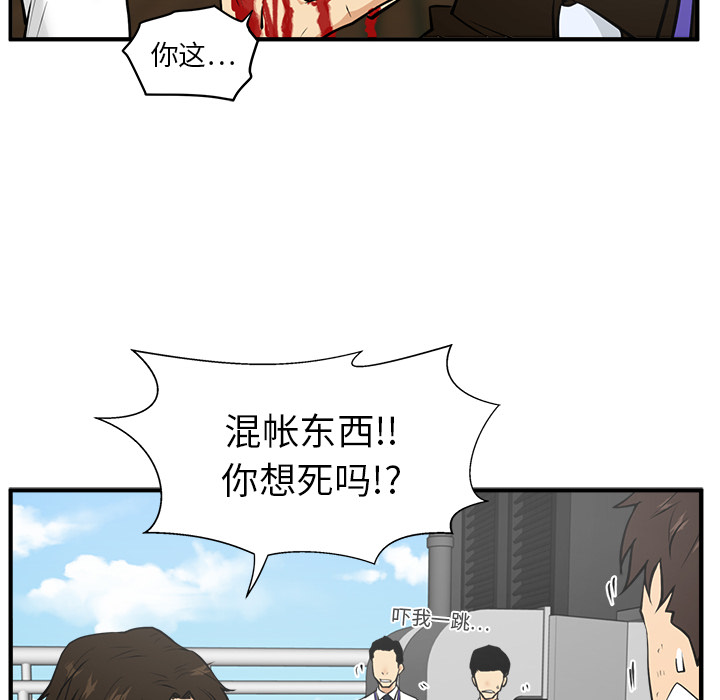 35岁姜武烈[抖漫]韩漫全集-35岁姜武烈-第 36 章无删减无遮挡章节图片 