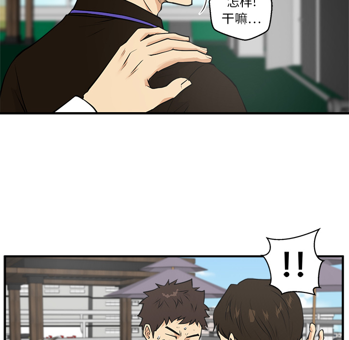 35岁姜武烈[抖漫]韩漫全集-35岁姜武烈-第 36 章无删减无遮挡章节图片 