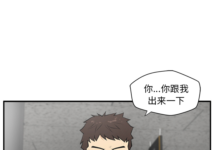 35岁姜武烈[抖漫]韩漫全集-35岁姜武烈-第 36 章无删减无遮挡章节图片 