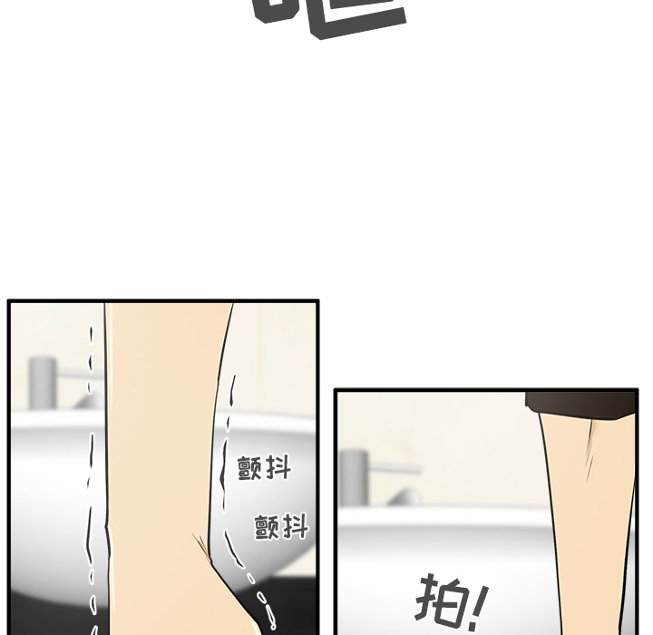 35岁姜武烈[抖漫]韩漫全集-35岁姜武烈-第 36 章无删减无遮挡章节图片 