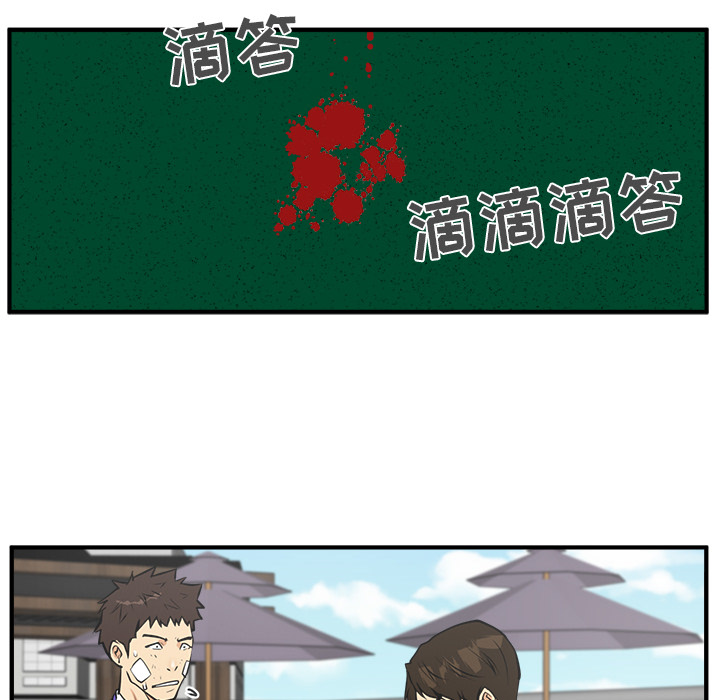 35岁姜武烈[抖漫]韩漫全集-35岁姜武烈-第 36 章无删减无遮挡章节图片 