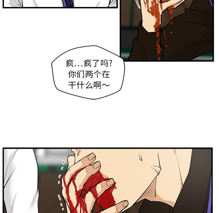 35岁姜武烈[抖漫]韩漫全集-35岁姜武烈-第 36 章无删减无遮挡章节图片 