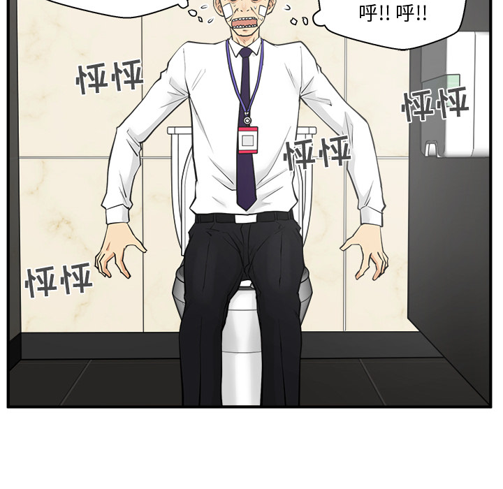 35岁姜武烈[抖漫]韩漫全集-35岁姜武烈-第 36 章无删减无遮挡章节图片 