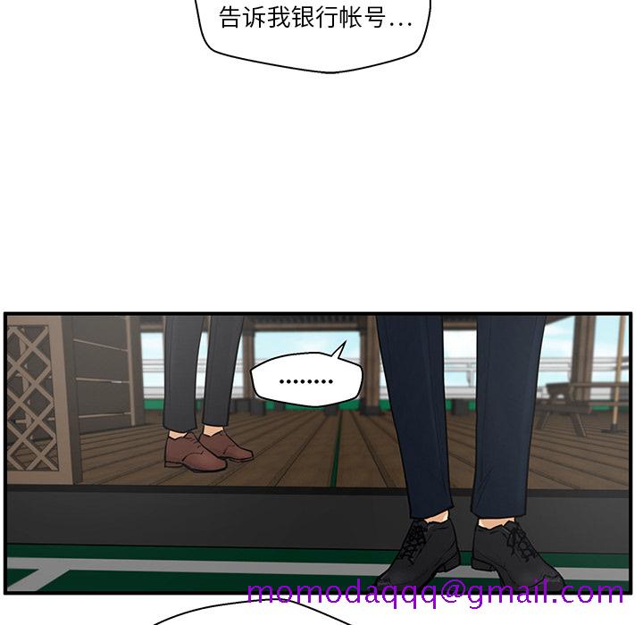 35岁姜武烈[抖漫]韩漫全集-35岁姜武烈-第 36 章无删减无遮挡章节图片 