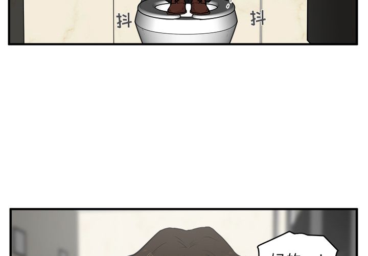 35岁姜武烈[抖漫]韩漫全集-35岁姜武烈-第 37 章无删减无遮挡章节图片 