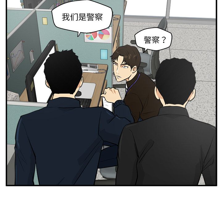 35岁姜武烈[抖漫]韩漫全集-35岁姜武烈-第 37 章无删减无遮挡章节图片 