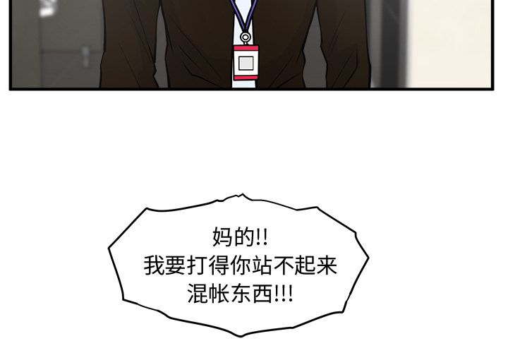 35岁姜武烈[抖漫]韩漫全集-35岁姜武烈-第 37 章无删减无遮挡章节图片 