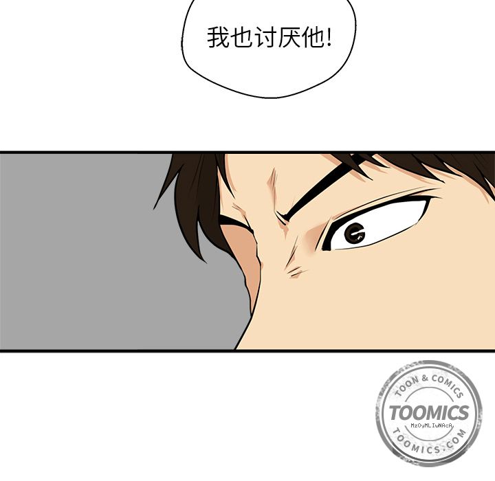 35岁姜武烈[抖漫]韩漫全集-35岁姜武烈-第 37 章无删减无遮挡章节图片 