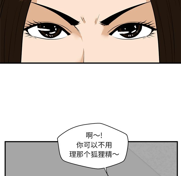 35岁姜武烈[抖漫]韩漫全集-35岁姜武烈-第 37 章无删减无遮挡章节图片 