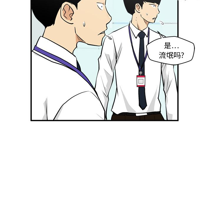 35岁姜武烈[抖漫]韩漫全集-35岁姜武烈-第 37 章无删减无遮挡章节图片 