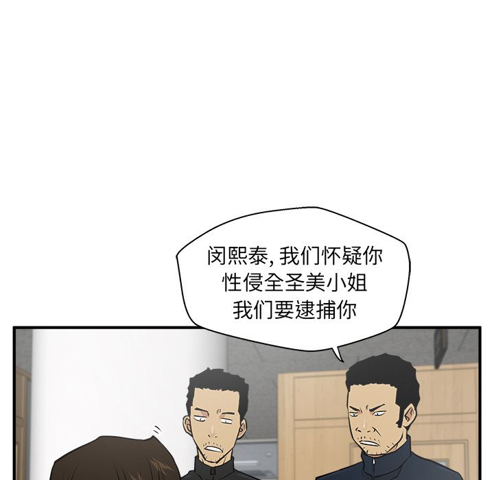 35岁姜武烈[抖漫]韩漫全集-35岁姜武烈-第 37 章无删减无遮挡章节图片 