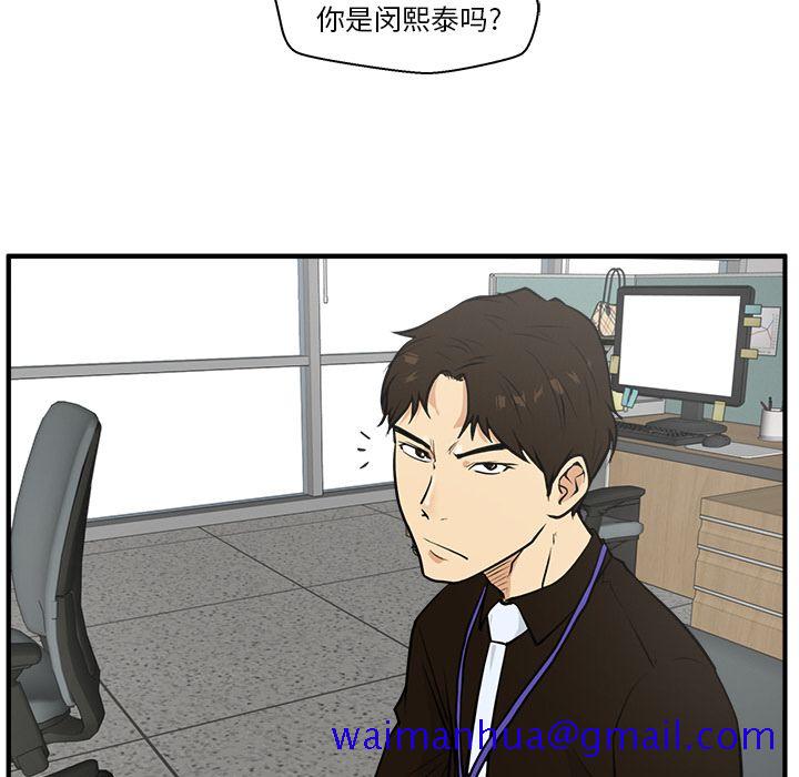 35岁姜武烈[抖漫]韩漫全集-35岁姜武烈-第 37 章无删减无遮挡章节图片 