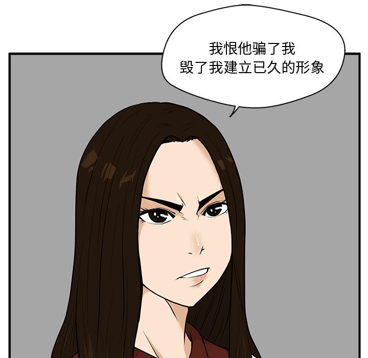 35岁姜武烈[抖漫]韩漫全集-35岁姜武烈-第 37 章无删减无遮挡章节图片 