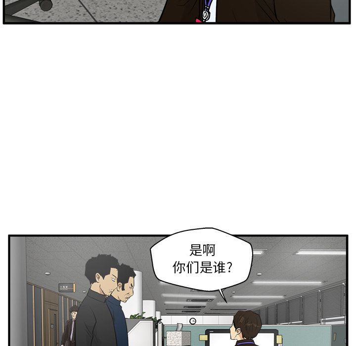 35岁姜武烈[抖漫]韩漫全集-35岁姜武烈-第 37 章无删减无遮挡章节图片 