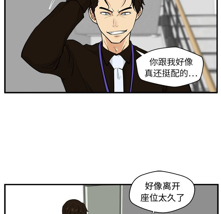 35岁姜武烈[抖漫]韩漫全集-35岁姜武烈-第 37 章无删减无遮挡章节图片 