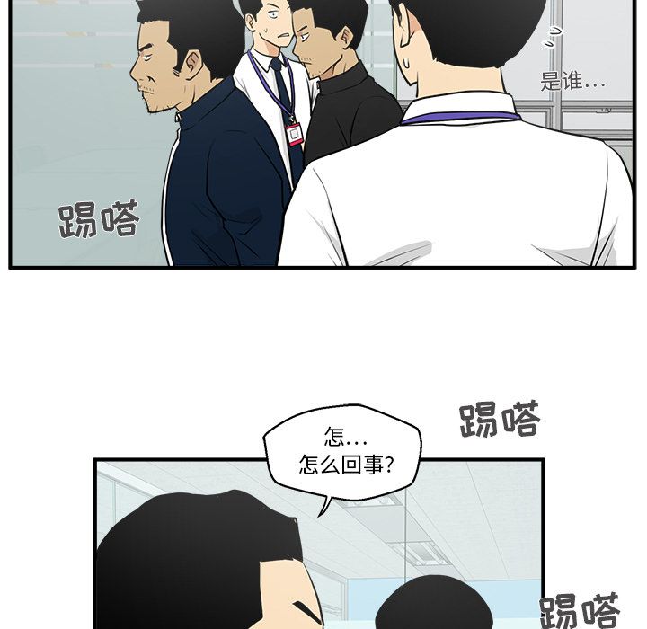 35岁姜武烈[抖漫]韩漫全集-35岁姜武烈-第 37 章无删减无遮挡章节图片 