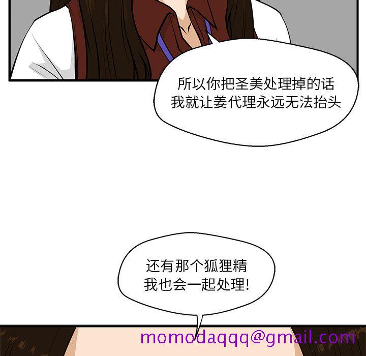 35岁姜武烈[抖漫]韩漫全集-35岁姜武烈-第 37 章无删减无遮挡章节图片 