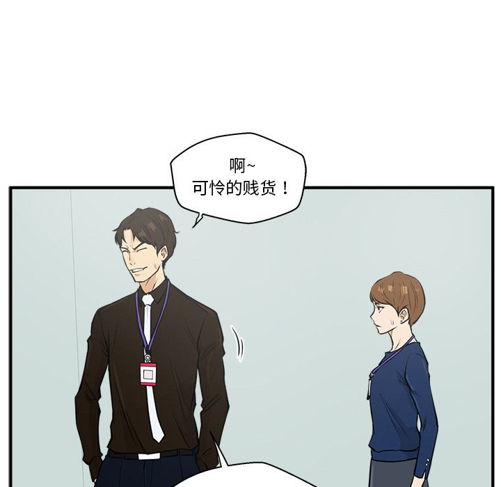 35岁姜武烈[抖漫]韩漫全集-35岁姜武烈-第 37 章无删减无遮挡章节图片 