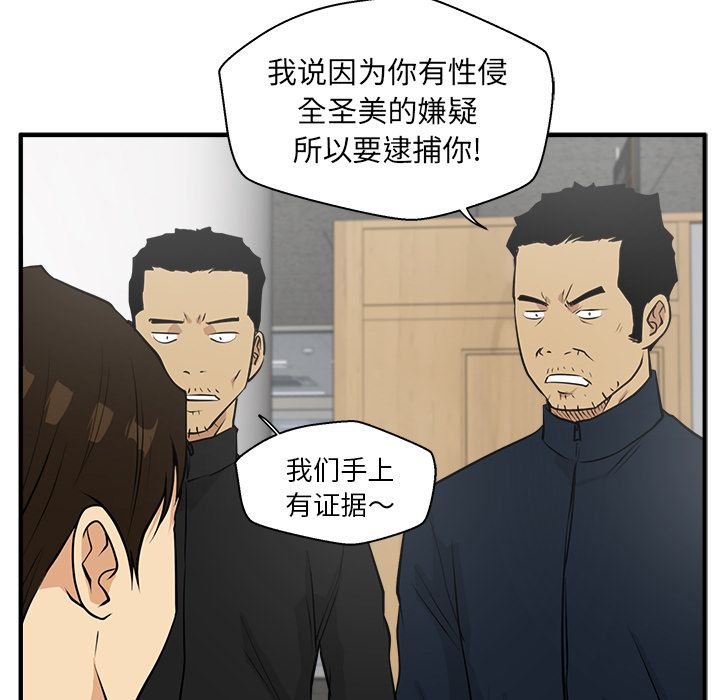 35岁姜武烈[抖漫]韩漫全集-35岁姜武烈-第 37 章无删减无遮挡章节图片 