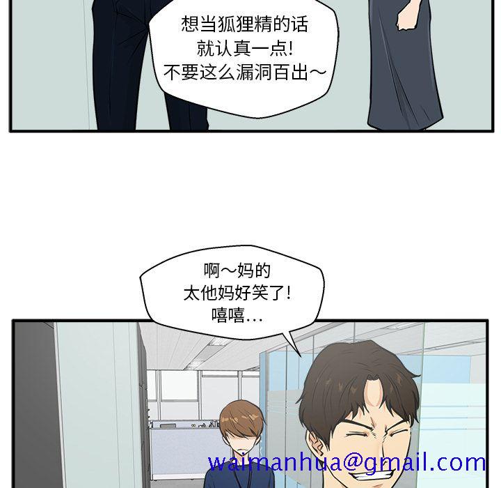 35岁姜武烈[抖漫]韩漫全集-35岁姜武烈-第 37 章无删减无遮挡章节图片 