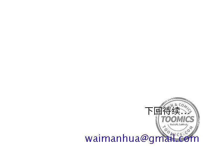 35岁姜武烈[抖漫]韩漫全集-35岁姜武烈-第 37 章无删减无遮挡章节图片 
