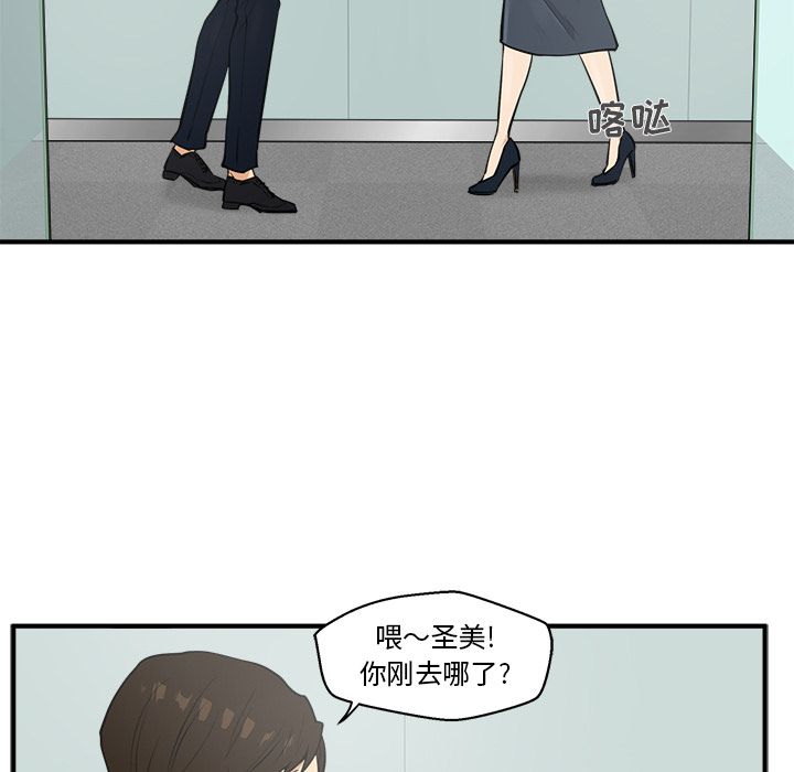 35岁姜武烈[抖漫]韩漫全集-35岁姜武烈-第 37 章无删减无遮挡章节图片 