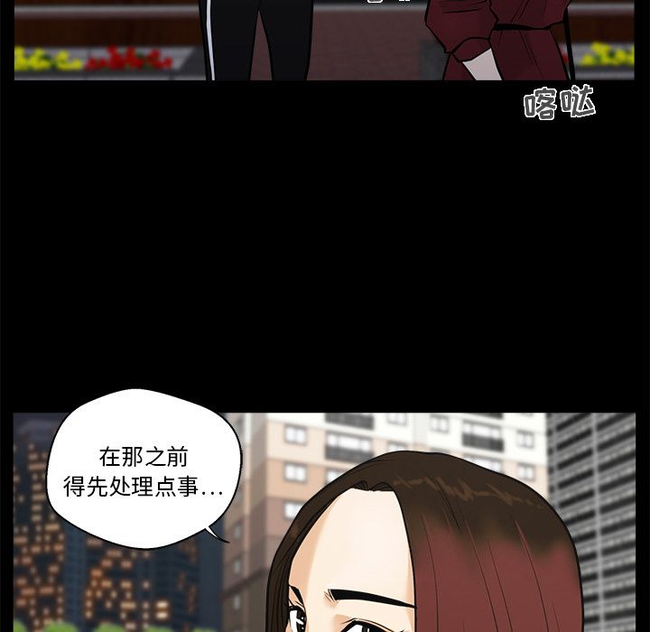 35岁姜武烈[抖漫]韩漫全集-35岁姜武烈-第 37 章无删减无遮挡章节图片 