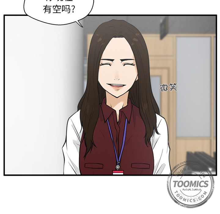 35岁姜武烈[抖漫]韩漫全集-35岁姜武烈-第 37 章无删减无遮挡章节图片 
