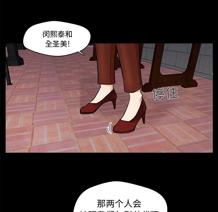 35岁姜武烈[抖漫]韩漫全集-35岁姜武烈-第 37 章无删减无遮挡章节图片 