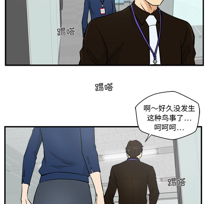 35岁姜武烈[抖漫]韩漫全集-35岁姜武烈-第 37 章无删减无遮挡章节图片 