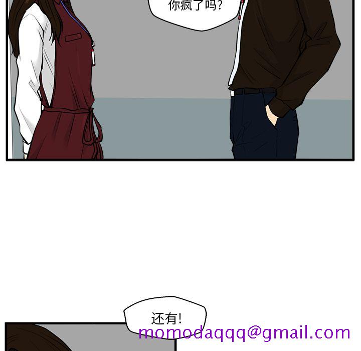 35岁姜武烈[抖漫]韩漫全集-35岁姜武烈-第 37 章无删减无遮挡章节图片 