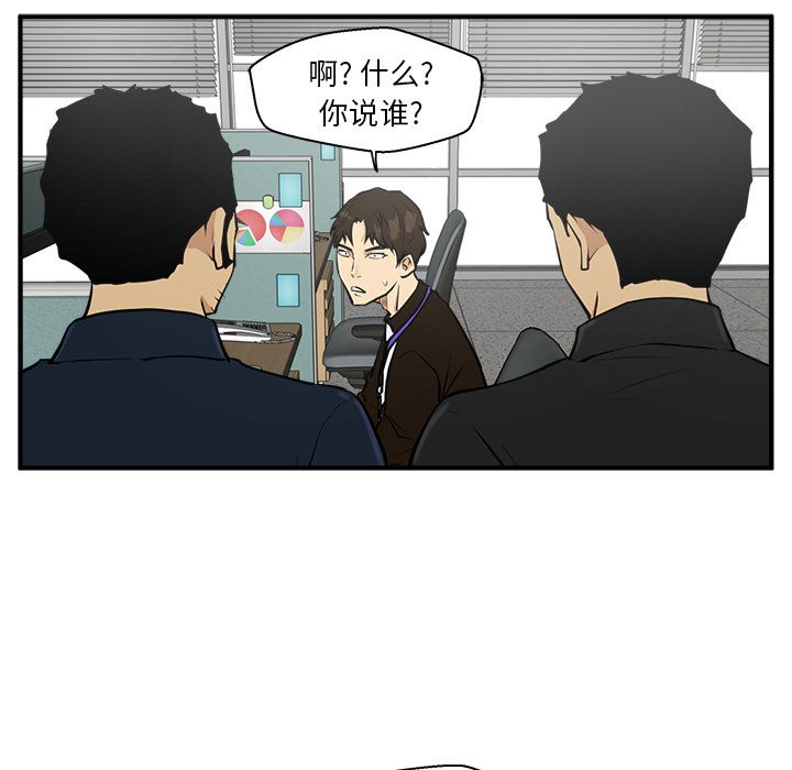 35岁姜武烈[抖漫]韩漫全集-35岁姜武烈-第 37 章无删减无遮挡章节图片 