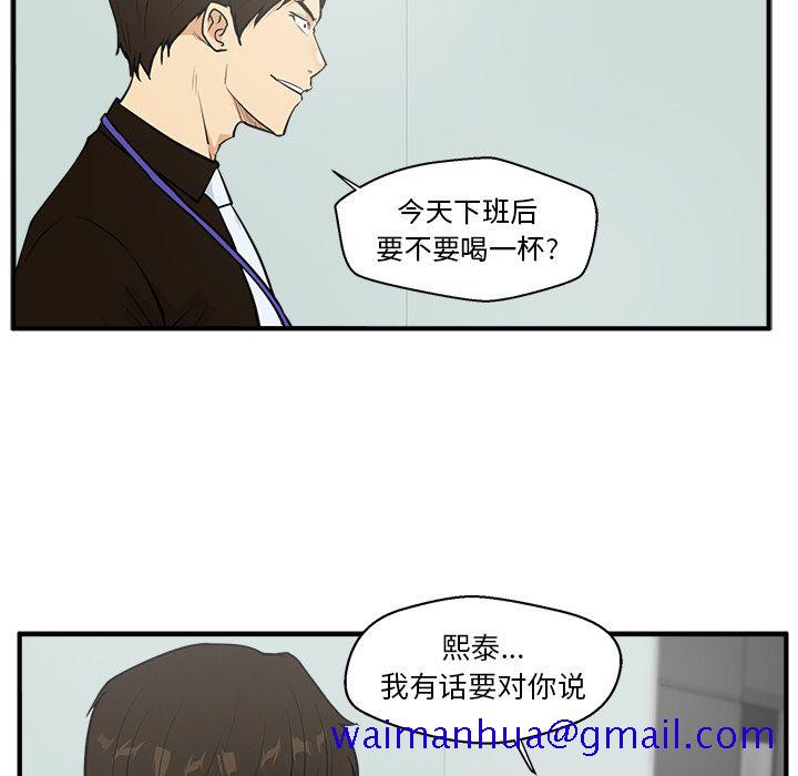 35岁姜武烈[抖漫]韩漫全集-35岁姜武烈-第 37 章无删减无遮挡章节图片 