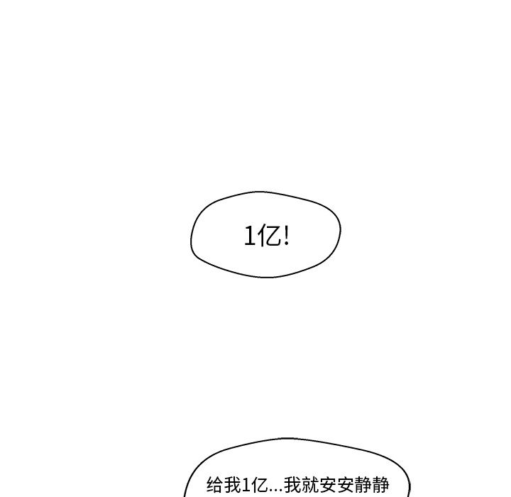 35岁姜武烈[抖漫]韩漫全集-35岁姜武烈-第 37 章无删减无遮挡章节图片 