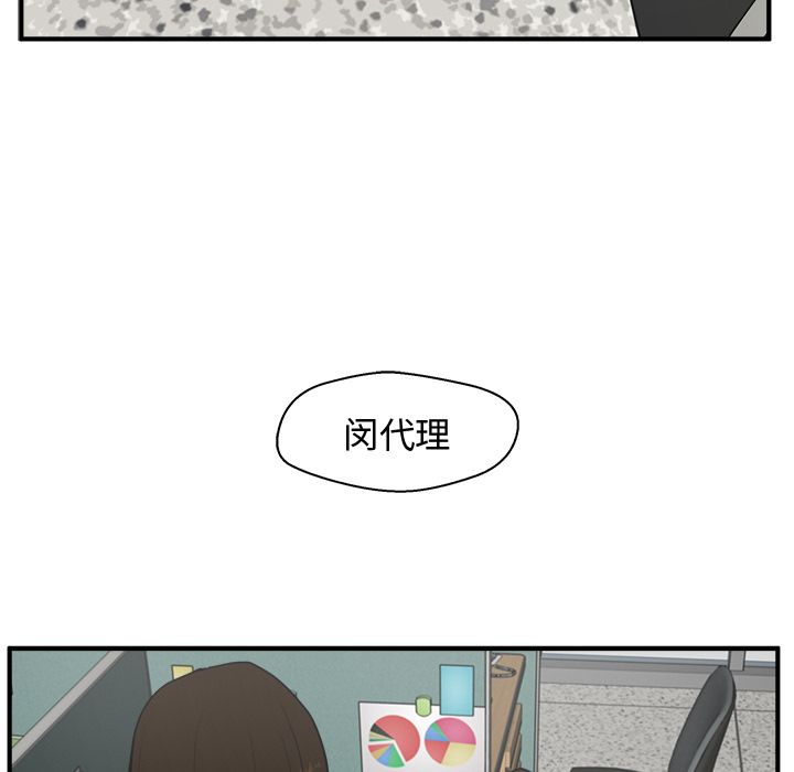 35岁姜武烈[抖漫]韩漫全集-35岁姜武烈-第 37 章无删减无遮挡章节图片 