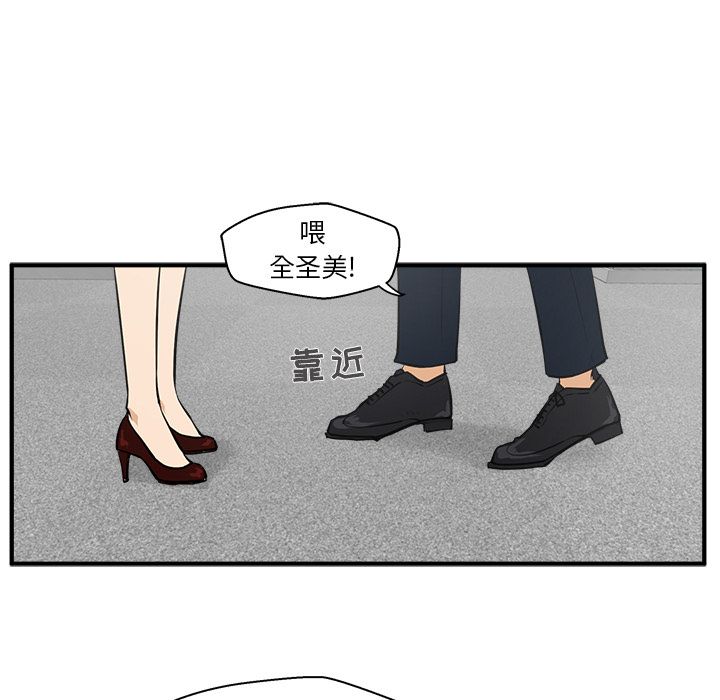 35岁姜武烈[抖漫]韩漫全集-35岁姜武烈-第 37 章无删减无遮挡章节图片 