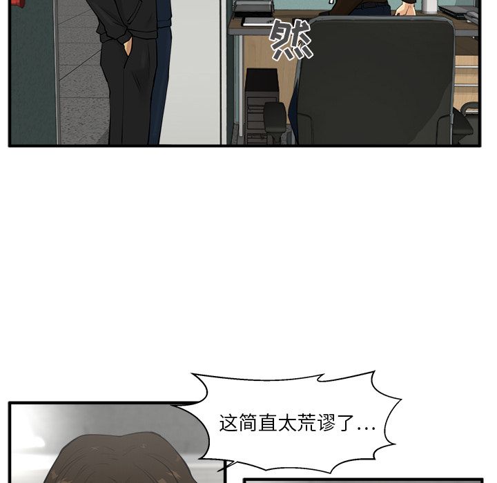 35岁姜武烈[抖漫]韩漫全集-35岁姜武烈-第 38 章无删减无遮挡章节图片 