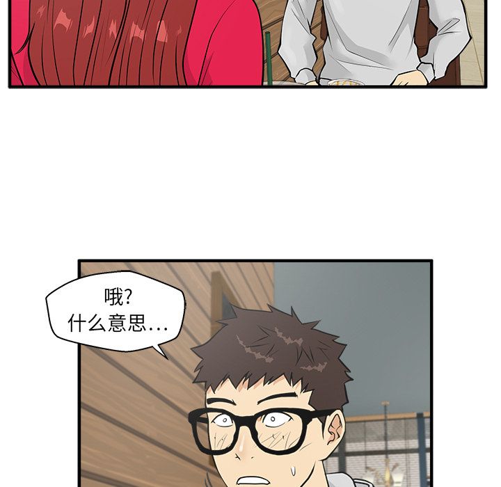 35岁姜武烈[抖漫]韩漫全集-35岁姜武烈-第 38 章无删减无遮挡章节图片 